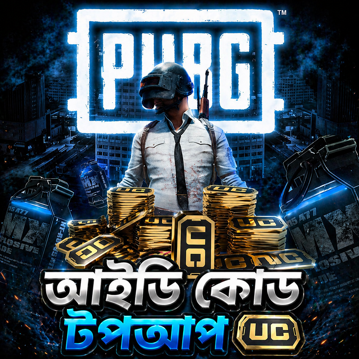  PUBG MOBILE – ID Code