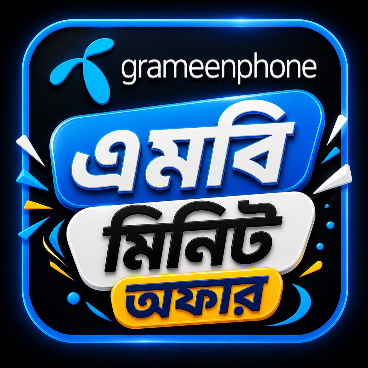 Grameenphone Offer 